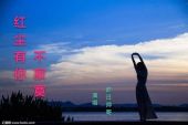 《红尘有你不寂寞》(东方依依,曹越演唱)的文本歌词及LRC歌词