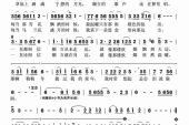 《额吉的炊烟》(杨海莺演唱)的文本歌词及LRC歌词