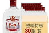 《干一杯》(子烽演唱)的文本歌词及LRC歌词