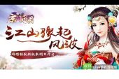 《赠我风月》(李蚊香演唱)的文本歌词及LRC歌词