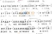 《我依然爱着你（2015）》(徐千雅演唱)的文本歌词及LRC歌词