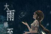 《我爱你和你没关系DJ》(何鹏演唱)的文本歌词及LRC歌词