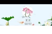 《听见夏至》(S.I.N.G女团演唱)的文本歌词及LRC歌词