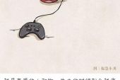 《你失去了最爱的》(海心演唱)的文本歌词及LRC歌词