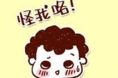 《伤了我还说爱我》(蒋旭演唱)的文本歌词及LRC歌词