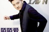 《陌陌爱》(张牧阅演唱)的文本歌词及LRC歌词