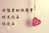 《其实我要的很简单》(钟子炫演唱)的文本歌词及LRC歌词