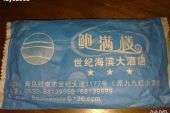 《唯一纪念》(李琦演唱)的文本歌词及LRC歌词