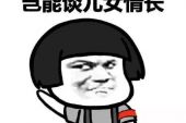 《我已经不知道该怎么做了》(晨末凌演唱)的文本歌词及LRC歌词