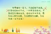 《爱上你一辈子不后悔》(崔伟立演唱)的文本歌词及LRC歌词