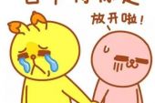 《只是舍不得》(王宇良演唱)的文本歌词及LRC歌词