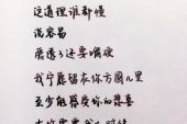 《谁有我悲》(蒋瑶嘉演唱)的文本歌词及LRC歌词
