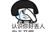 《我还是那个我》(徐怀钰演唱)的文本歌词及LRC歌词