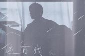 《就算全世界都离开了你》(李石磊演唱)的文本歌词及LRC歌词