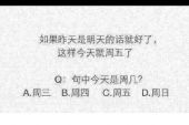 《明天谁是谁的谁》(孙尘辰演唱)的文本歌词及LRC歌词