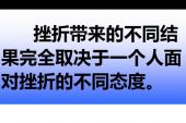 《我们不怕》(高进演唱)的文本歌词及LRC歌词