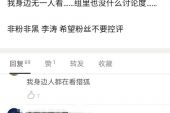 《一半的结果》(宋孟君演唱)的文本歌词及LRC歌词