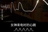 《心跳停止一半》(常定晨演唱)的文本歌词及LRC歌词