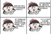 《你有错，我有错》(黄嘉程演唱)的文本歌词及LRC歌词