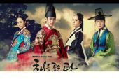 《想拥抱太阳的月亮》(天籁天演唱)的文本歌词及LRC歌词