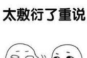 《能不能别在说爱我》(陆婷演唱)的文本歌词及LRC歌词