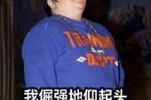 《不让自己哭》(高娜演唱)的文本歌词及LRC歌词