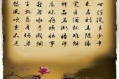 《人生能有几回首》(于洋演唱)的文本歌词及LRC歌词