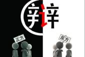 《你不知道的事》(武艺演唱)的文本歌词及LRC歌词