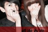 《老公老婆我的爱》(海心&王艺坛演唱)的文本歌词及LRC歌词