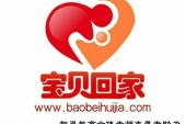 《宝贝回家》(音频怪物&绯村柯北&HITA&小爱的妈&河图&Zhucool&流浪的蛙蛙&贰婶演唱)的文本歌词及LRC歌词