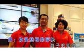 《肾骨片之歌》(阿影&姜山演唱)的文本歌词及LRC歌词
