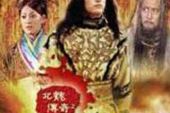《爱的不老传奇》(望海高歌演唱)的文本歌词及LRC歌词