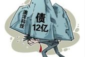《压力山大的时代》(郑平演唱)的文本歌词及LRC歌词