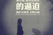 《如果我答应你》(严艺丹演唱)的文本歌词及LRC歌词