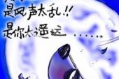 《思念不走》(樊凡演唱)的文本歌词及LRC歌词