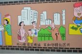 《远亲不如近邻》(潘海霞演唱)的文本歌词及LRC歌词