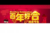 《你就是我今生的缘》(梦云演唱)的文本歌词及LRC歌词