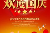《中国冲冲冲》(张郎演唱)的文本歌词及LRC歌词