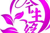 《今生缘》(王一宇演唱)的文本歌词及LRC歌词