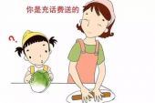 《当我来过》(王一宇演唱)的文本歌词及LRC歌词