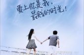 《爱上你是我最贱的时光》(莫小娘&Xun演唱)的文本歌词及LRC歌词