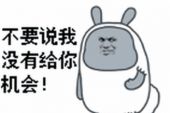 《给你机会诚实》(庄心妍演唱)的文本歌词及LRC歌词