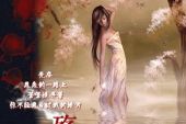 《难断情殇》(望海高歌演唱)的文本歌词及LRC歌词