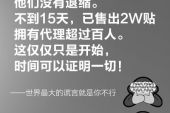 《微到你》(红蔷薇演唱)的文本歌词及LRC歌词
