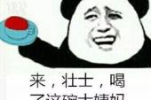 《今生疼你的人是我》(王馨演唱)的文本歌词及LRC歌词