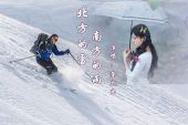 《北方的雪南方的雨》(王馨演唱)的文本歌词及LRC歌词