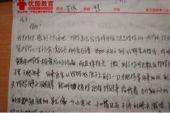 《妈妈我想你了》(晓晓演唱)的文本歌词及LRC歌词