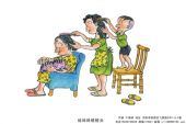 《给妈妈梳梳头》(莫愁弦子演唱)的文本歌词及LRC歌词