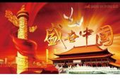 《盛世中国美》(侃侃演唱)的文本歌词及LRC歌词