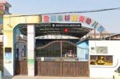 《昕贝贝乐园》(鲍乐乐演唱)的文本歌词及LRC歌词